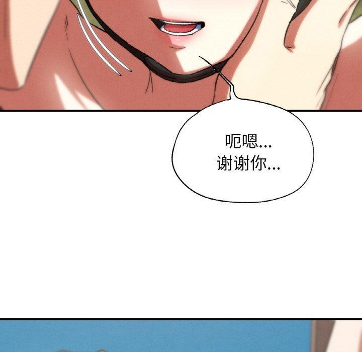 危险同学会第72話