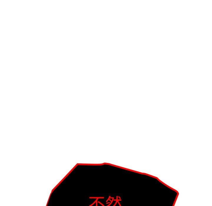 会长家的小儿子第20話