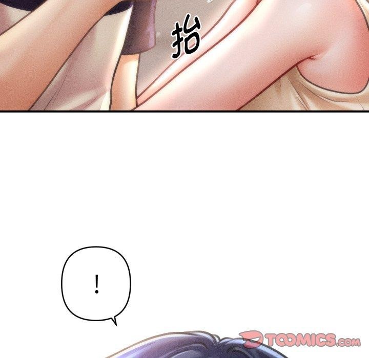 会长家的小儿子第20話