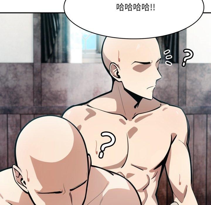 异世界骑士团长第23話