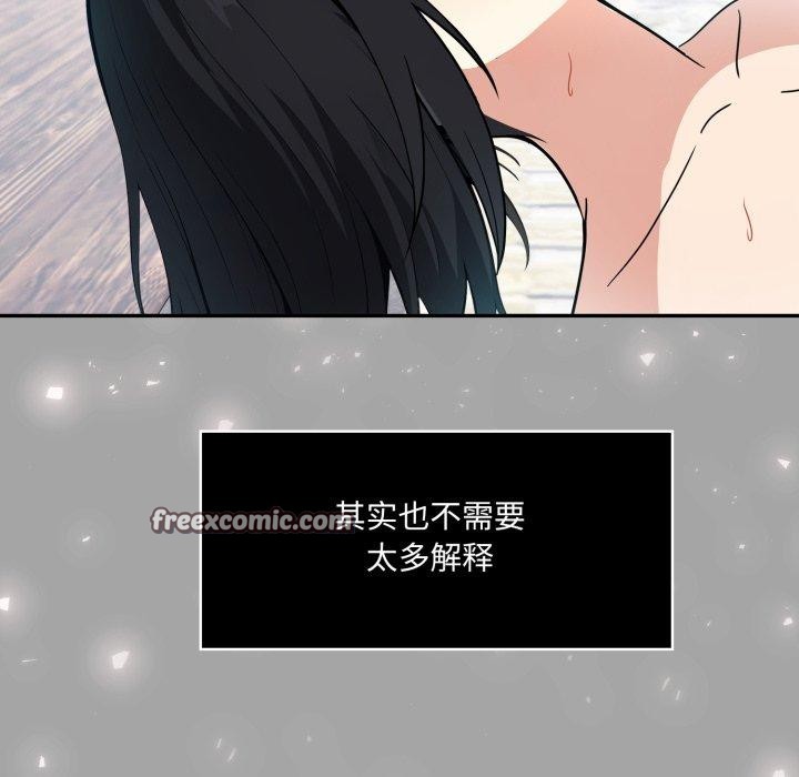 异世界骑士团长第23話