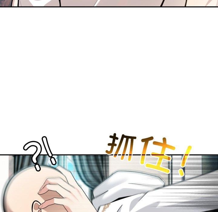 异世界骑士团长第23話