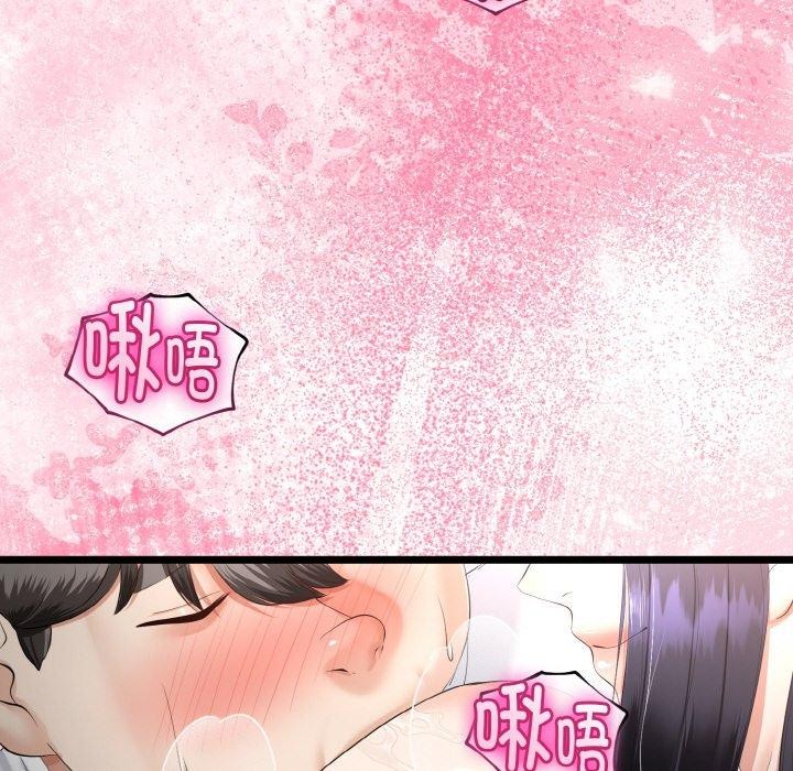 与初恋的以外同居第21話