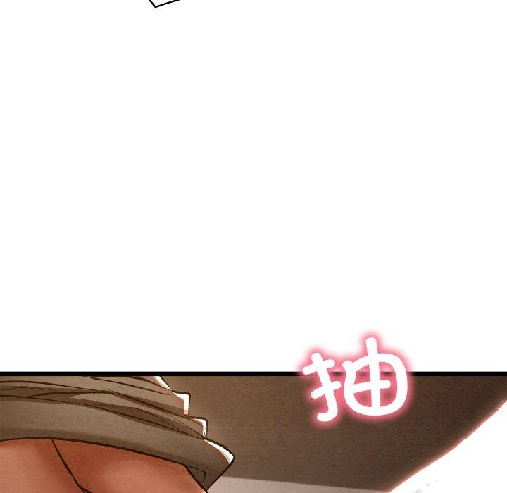 亲密宝鉴第24話