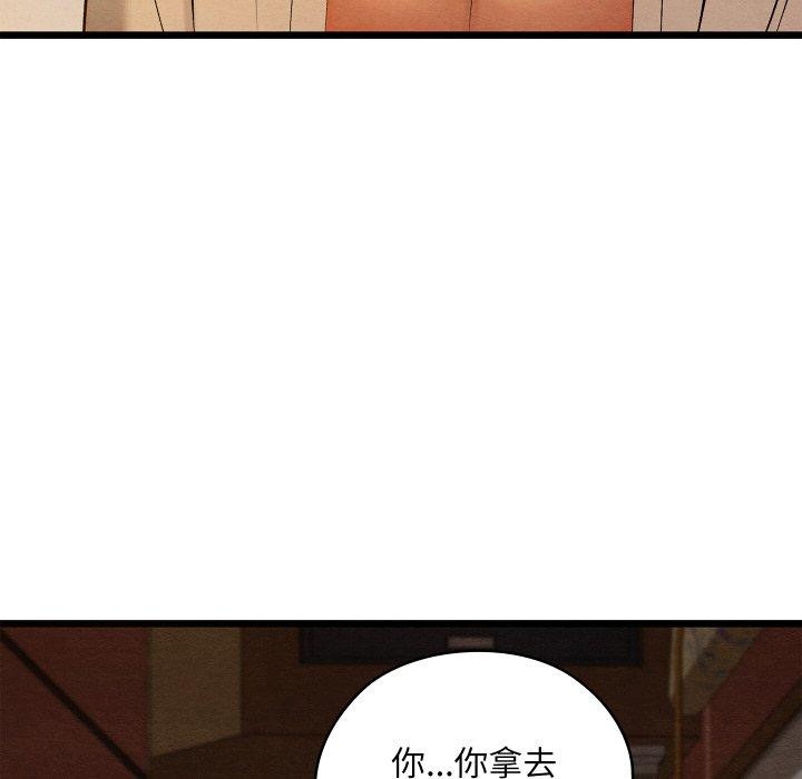 亲密宝鉴第24話