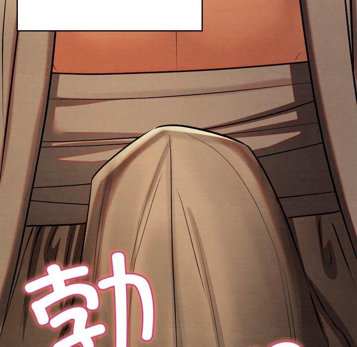 亲密宝鉴第24話