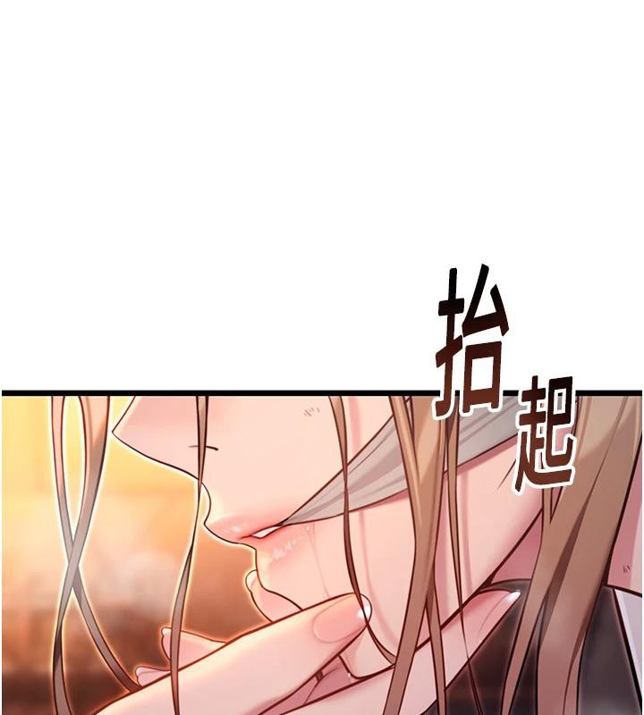 命运:贞洁慾女第45話-過招居心叵測獵鵰女