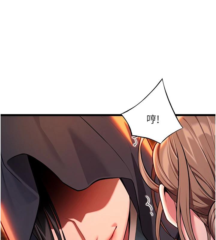 命运:贞洁慾女第45話-過招居心叵測獵鵰女