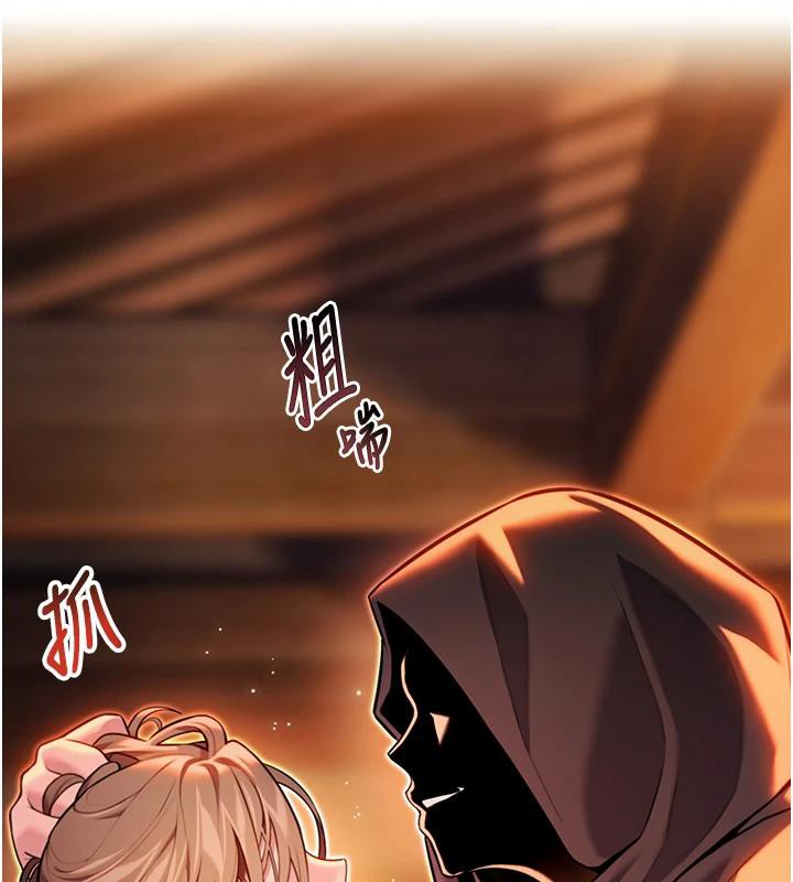 命运:贞洁慾女第45話-過招居心叵測獵鵰女