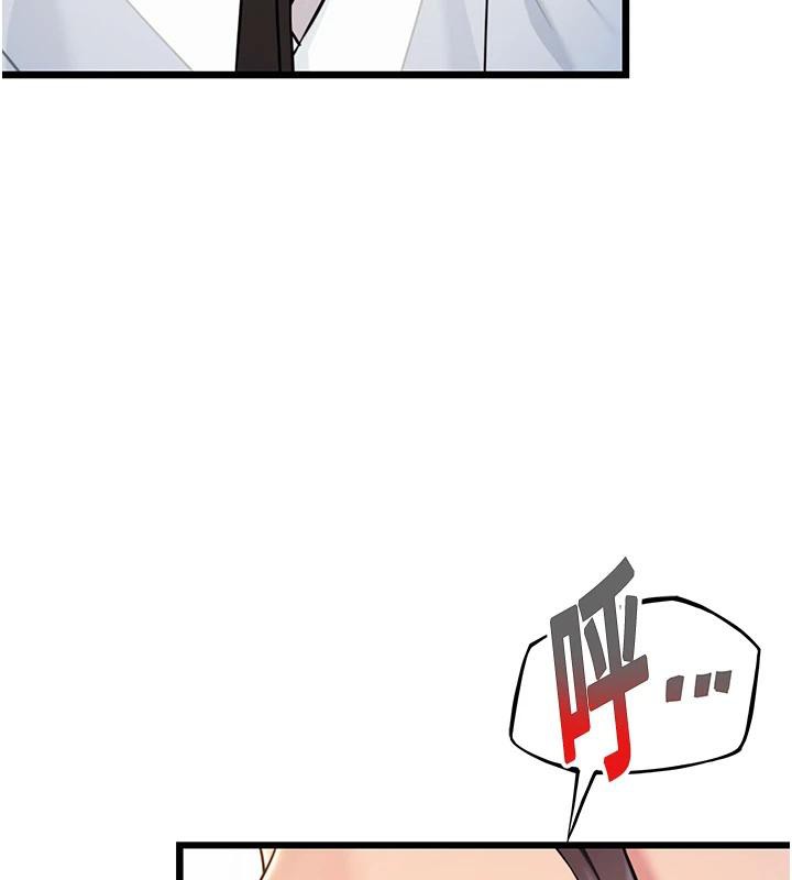 命运:贞洁慾女第45話-過招居心叵測獵鵰女