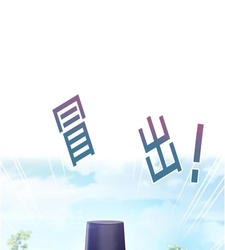 命运:贞洁慾女第45話-過招居心叵測獵鵰女