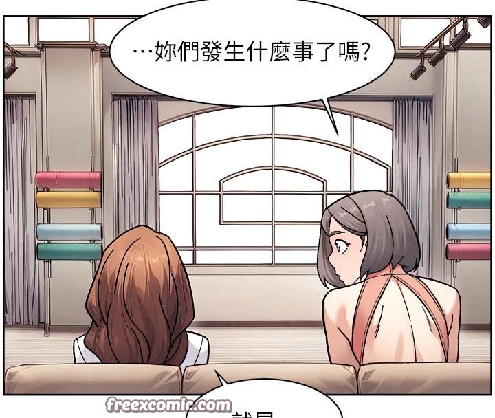 深层洁净达人第38話-每走一步都好刺激