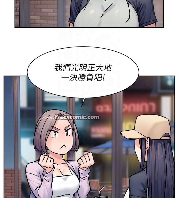 深层洁净达人第38話-每走一步都好刺激