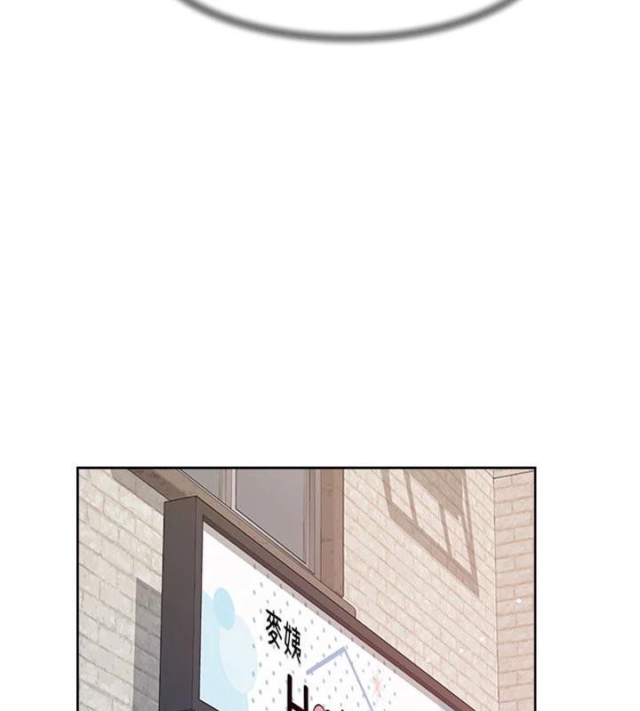 深层洁净达人第38話-每走一步都好刺激