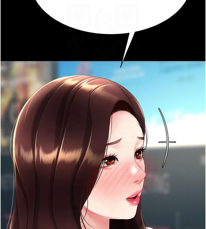 復仇母女丼第109話-下班後的電影約會