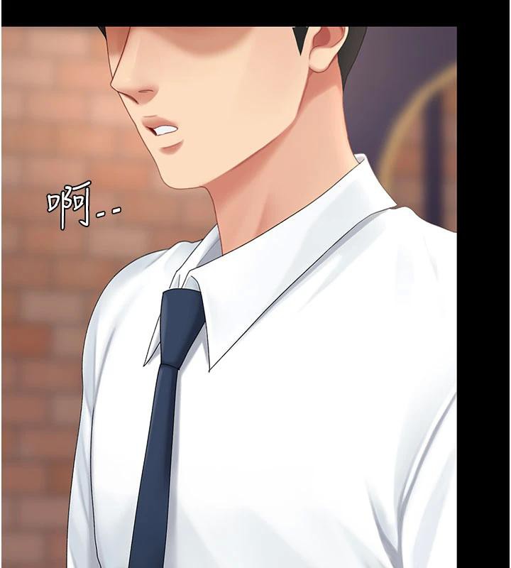 復仇母女丼第109話-下班後的電影約會