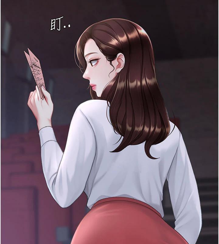 復仇母女丼第109話-下班後的電影約會