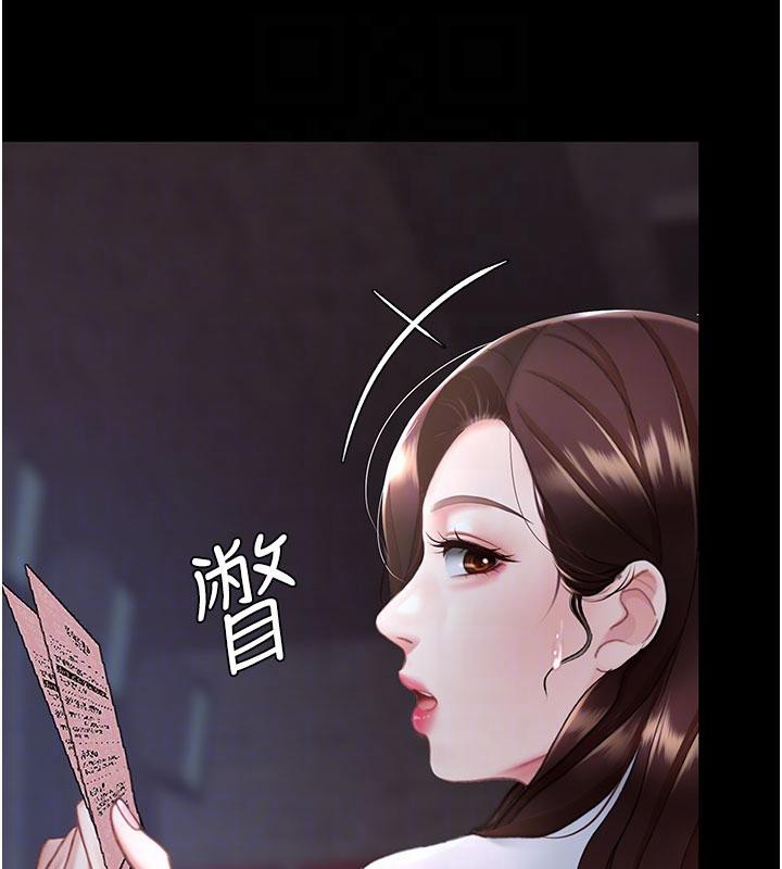 復仇母女丼第109話-下班後的電影約會