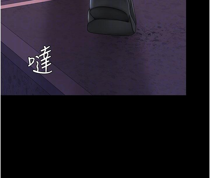 復仇母女丼第109話-下班後的電影約會