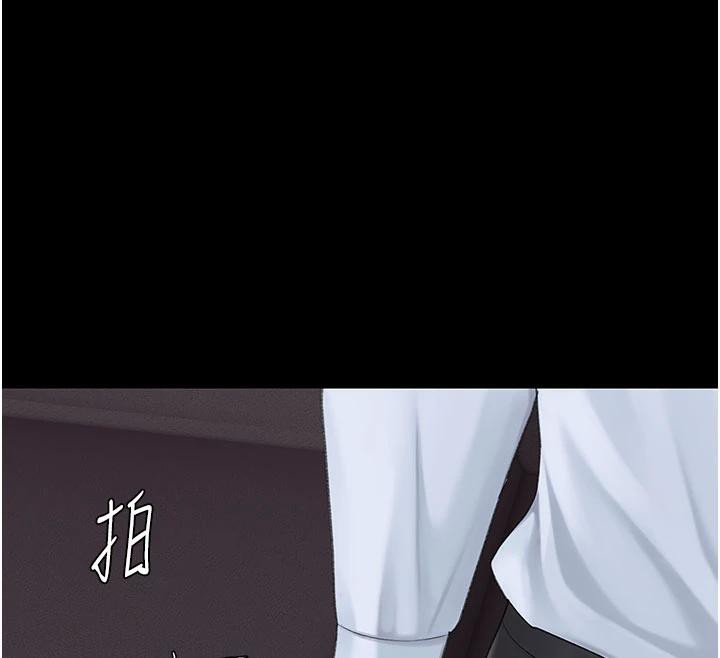 復仇母女丼第109話-下班後的電影約會