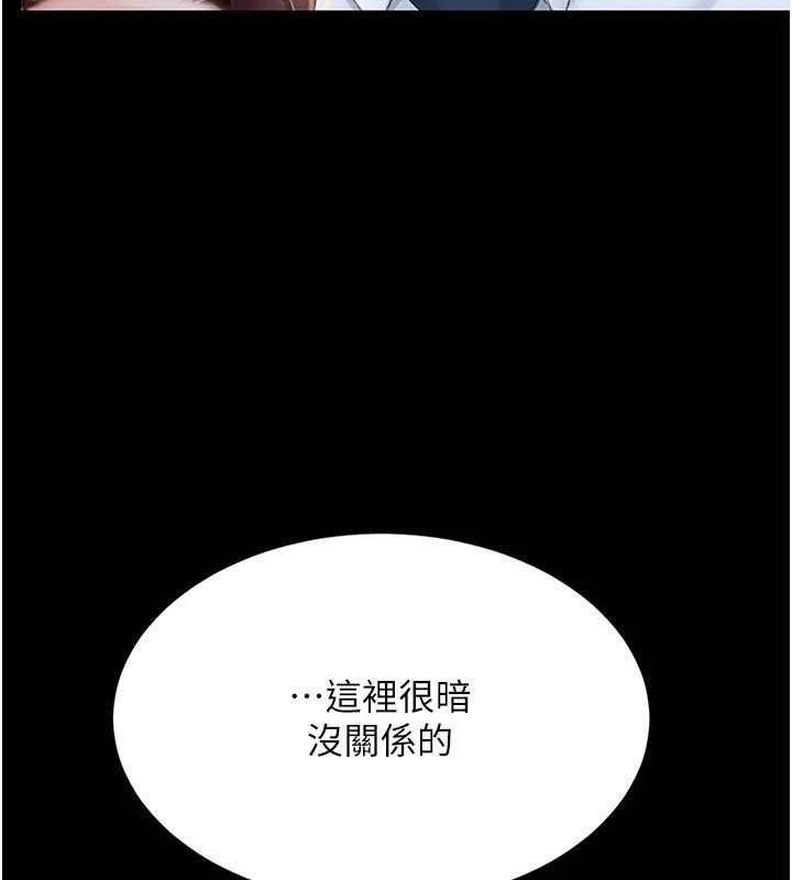 復仇母女丼第109話-下班後的電影約會