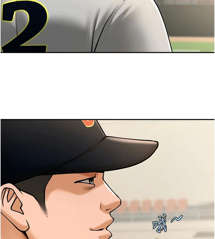 炸裂吧!巨棒第85話-專屬啦啦隊準備上場