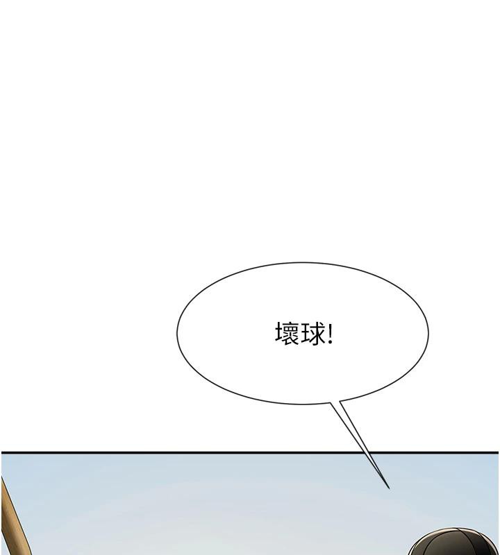 炸裂吧!巨棒第85話-專屬啦啦隊準備上場