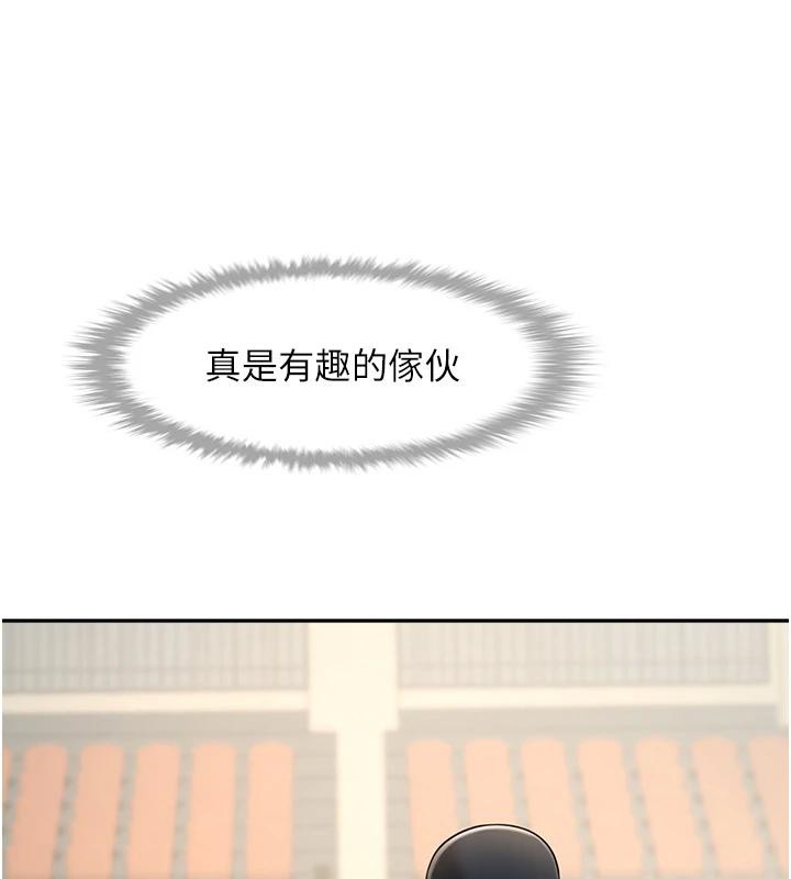 炸裂吧!巨棒第85話-專屬啦啦隊準備上場