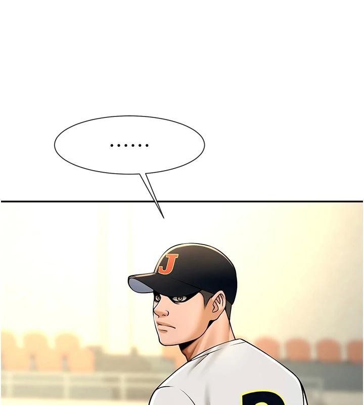 炸裂吧!巨棒第85話-專屬啦啦隊準備上場