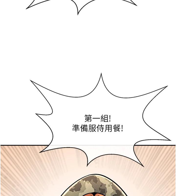 炸裂吧!巨棒第85話-專屬啦啦隊準備上場