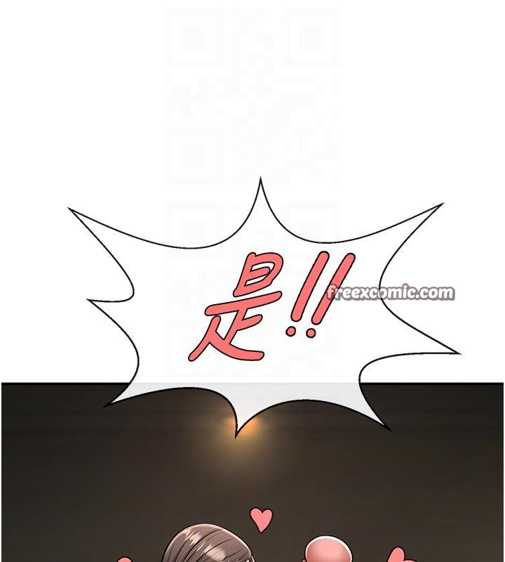 炸裂吧!巨棒第85話-專屬啦啦隊準備上場