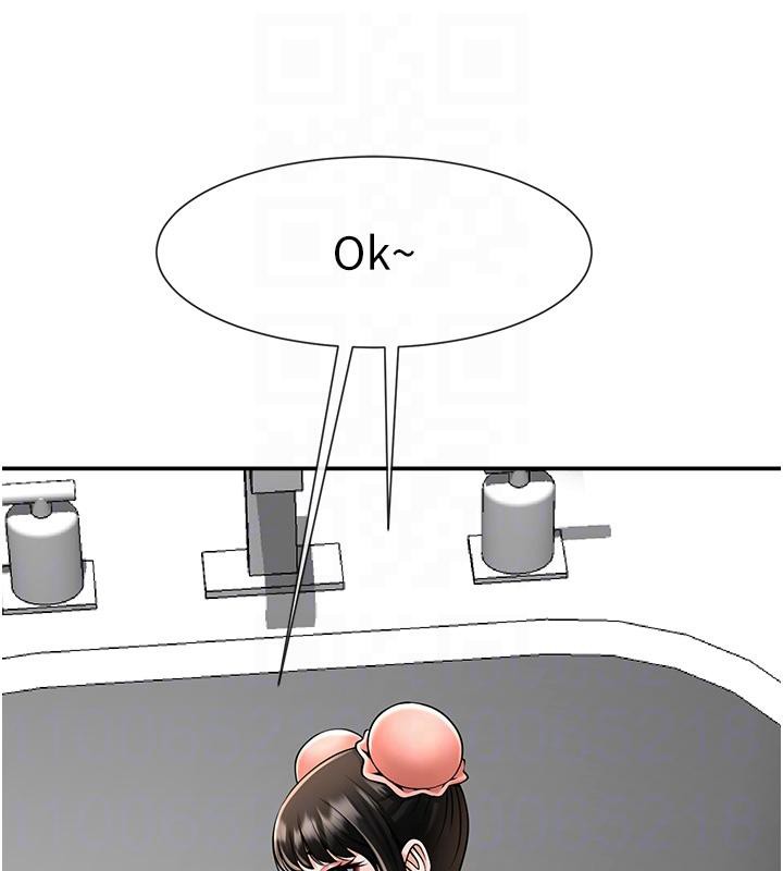 炸裂吧!巨棒第85話-專屬啦啦隊準備上場