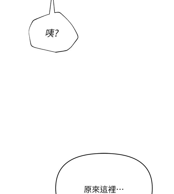 网红女老师第22話-清純老師的性幻想