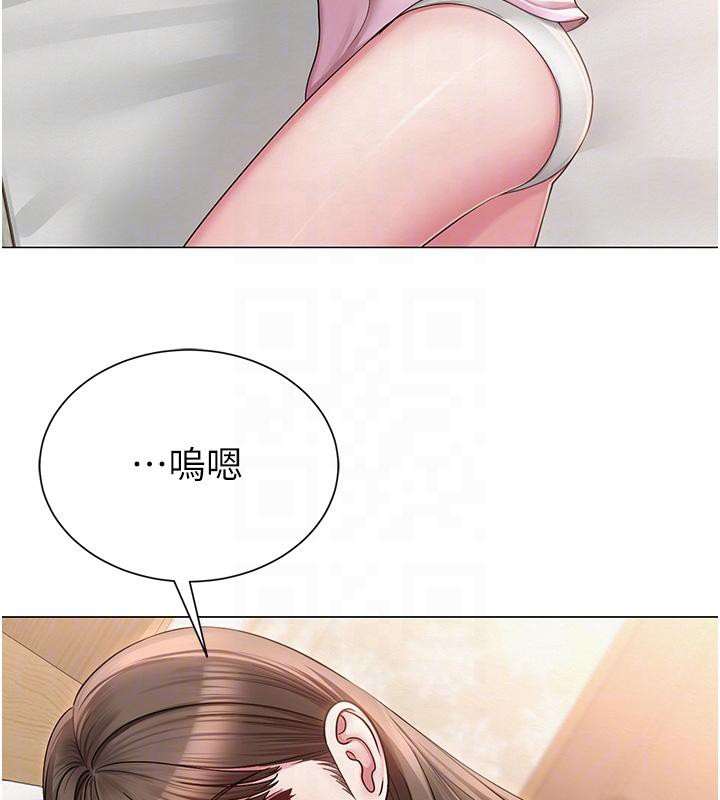 网红女老师第22話-清純老師的性幻想