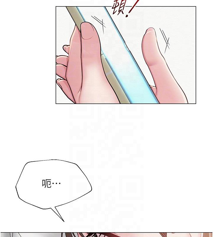 网红女老师第22話-清純老師的性幻想