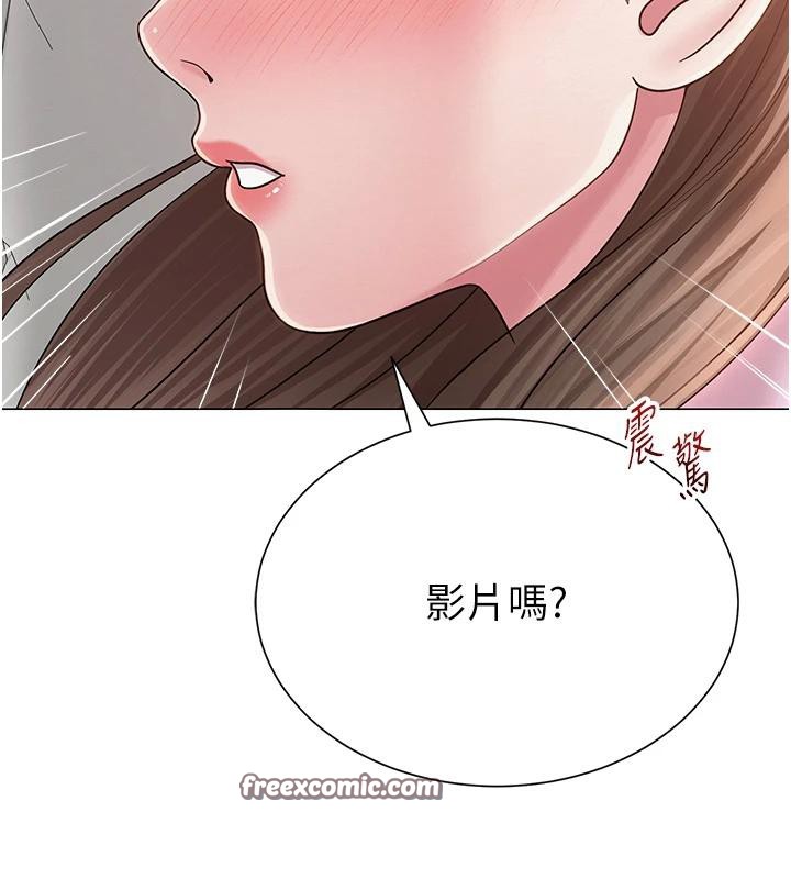 网红女老师第22話-清純老師的性幻想