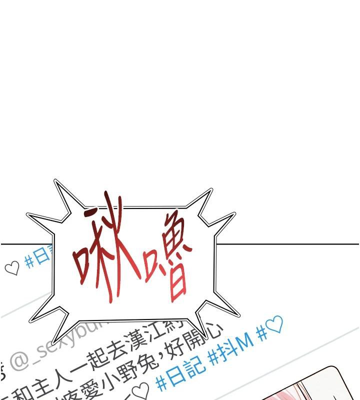 网红女老师第22話-清純老師的性幻想