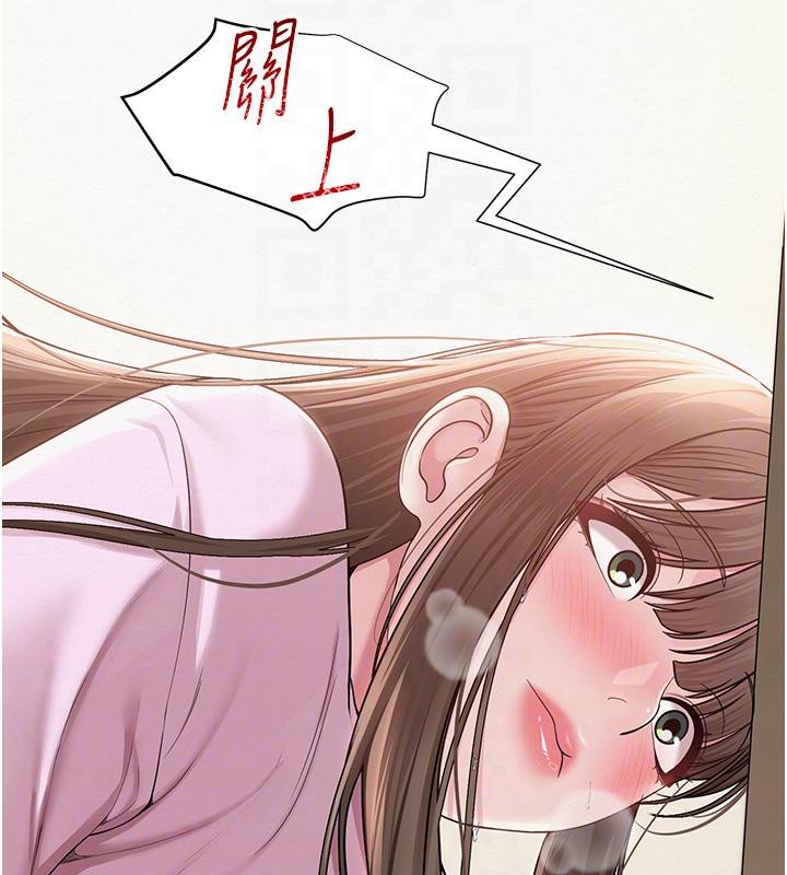 网红女老师第22話-清純老師的性幻想