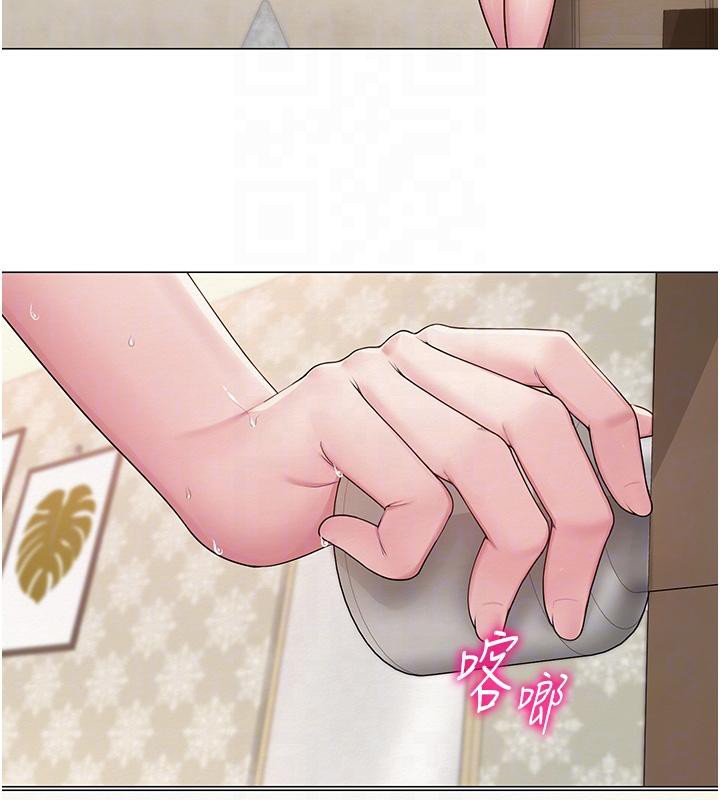 网红女老师第22話-清純老師的性幻想