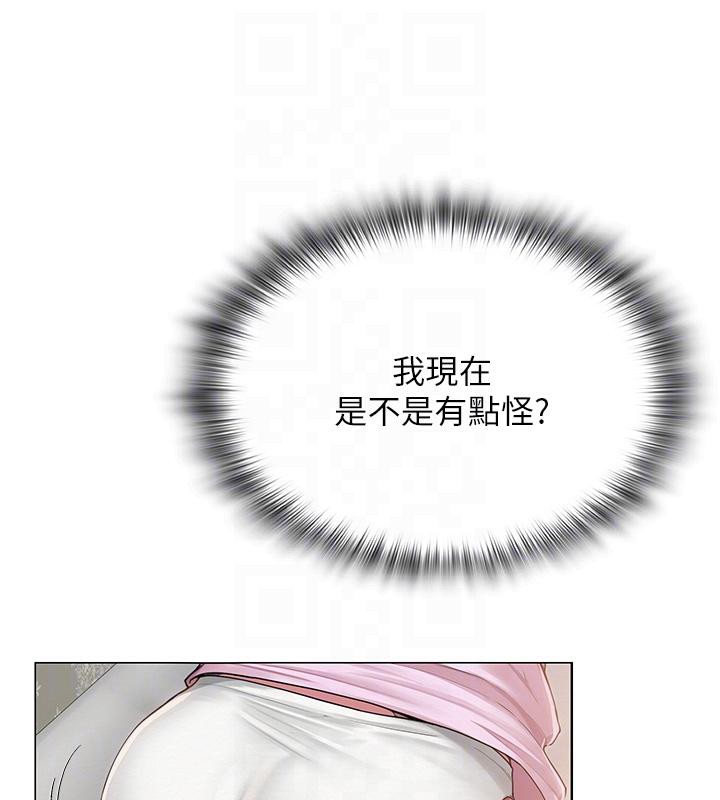 网红女老师第22話-清純老師的性幻想