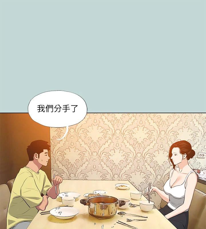 纵夏夜之梦(无码版)第91話-海邊的好色之徒