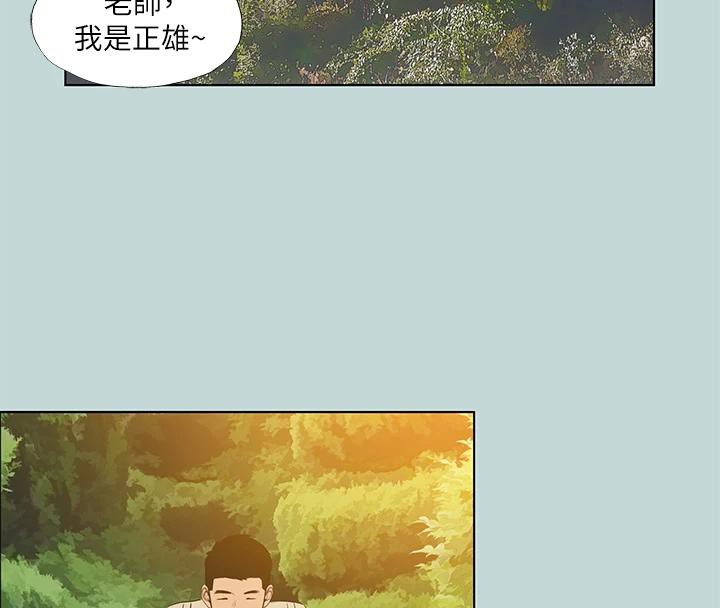 纵夏夜之梦(无码版)第91話-海邊的好色之徒