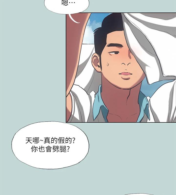 纵夏夜之梦(无码版)第92話-和老師兩人獨處