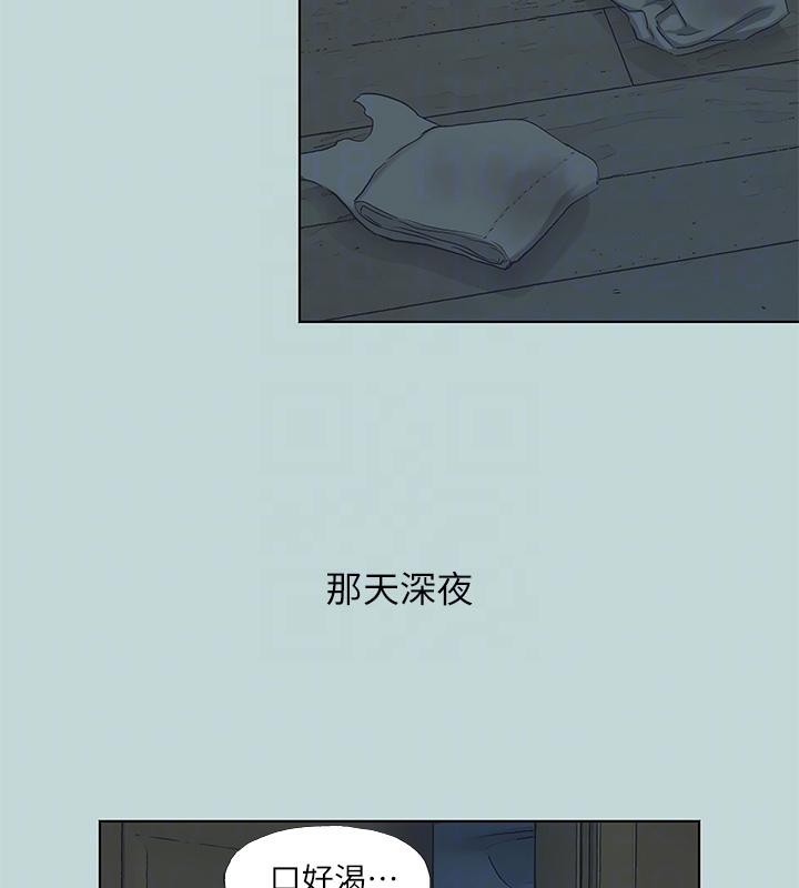 纵夏夜之梦(无码版)第92話-和老師兩人獨處