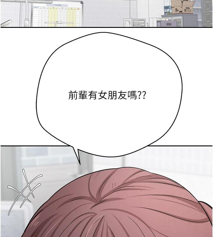 币转人生第27話-抱著大腿哭太犯規了