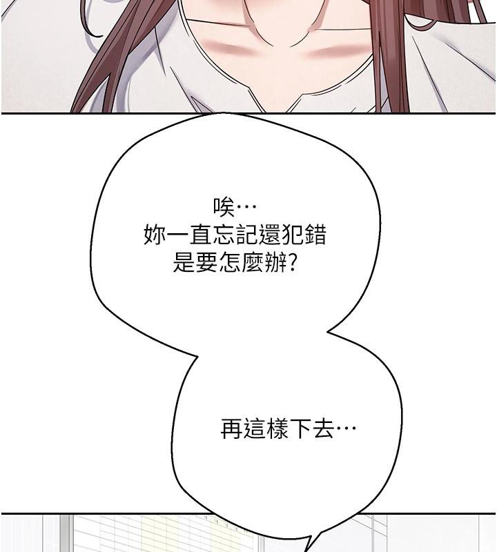 币转人生第27話-抱著大腿哭太犯規了