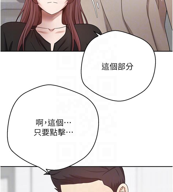 币转人生第27話-抱著大腿哭太犯規了