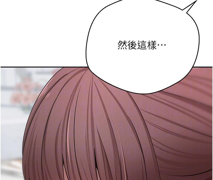 币转人生第27話-抱著大腿哭太犯規了