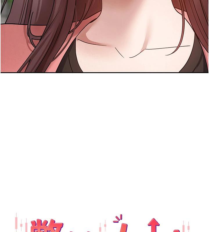 币转人生第27話-抱著大腿哭太犯規了