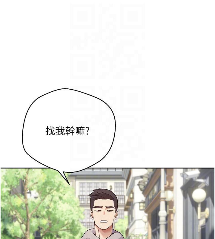 币转人生第27話-抱著大腿哭太犯規了